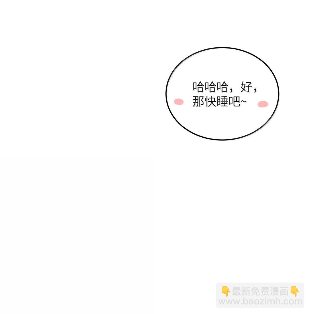 182 一定可以(1/2)-第192话