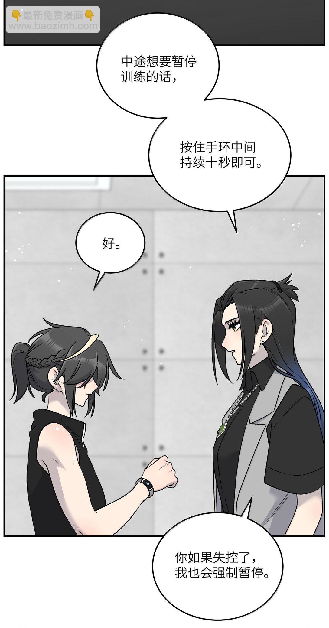 182 一定可以(1/2)-第192话