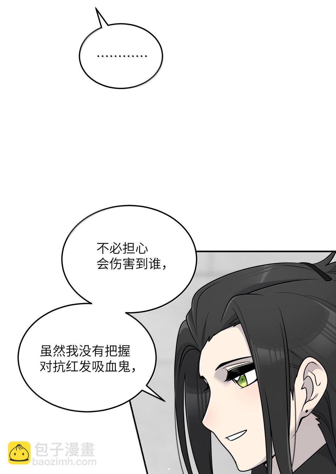 182 一定可以(1/2)-第192话