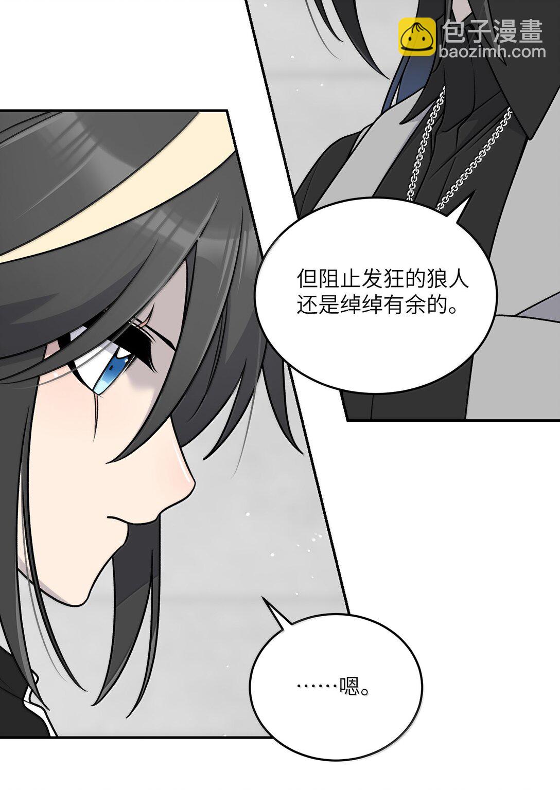 182 一定可以(1/2)-第192话