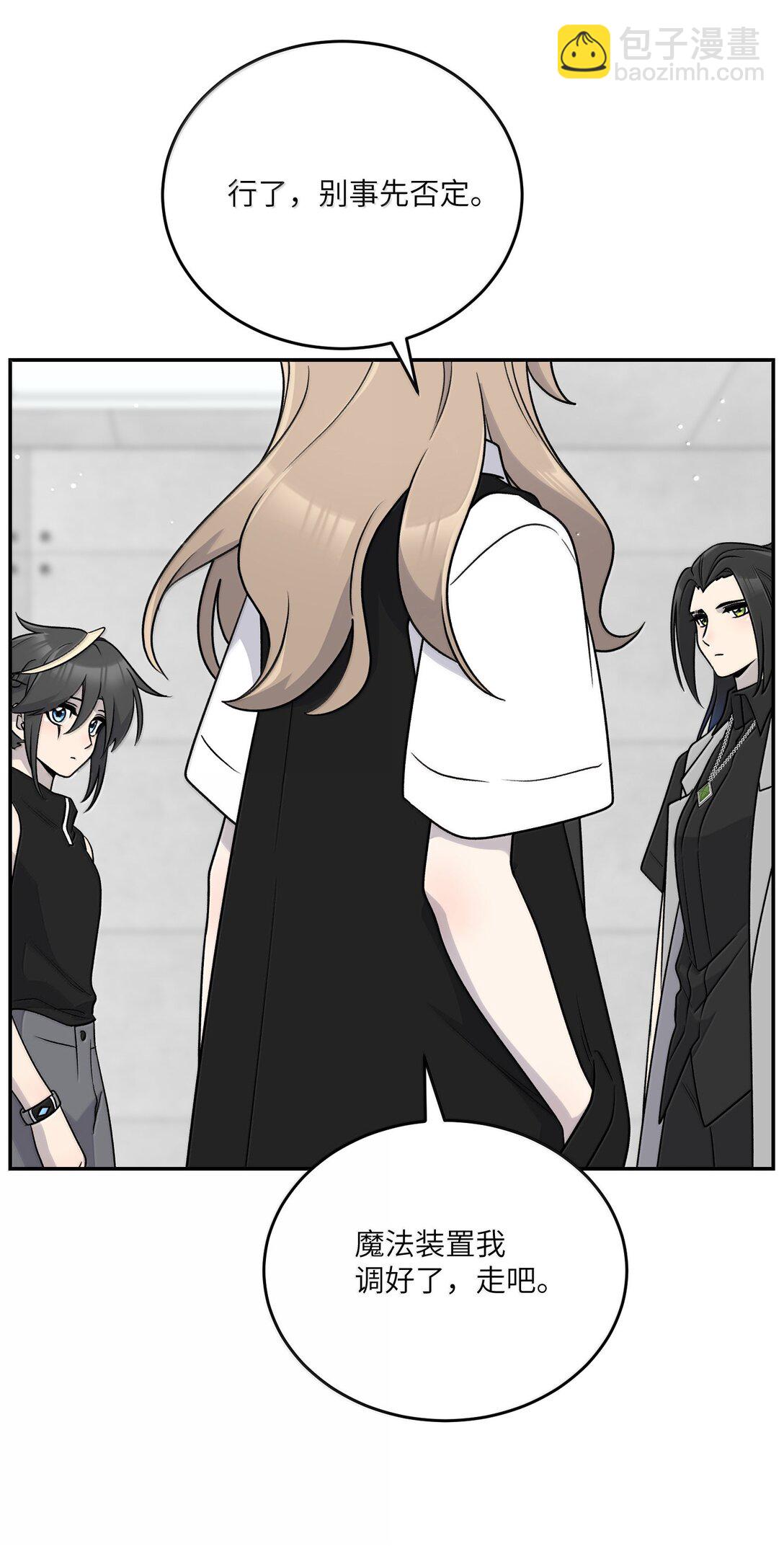 182 一定可以(1/2)-第192话