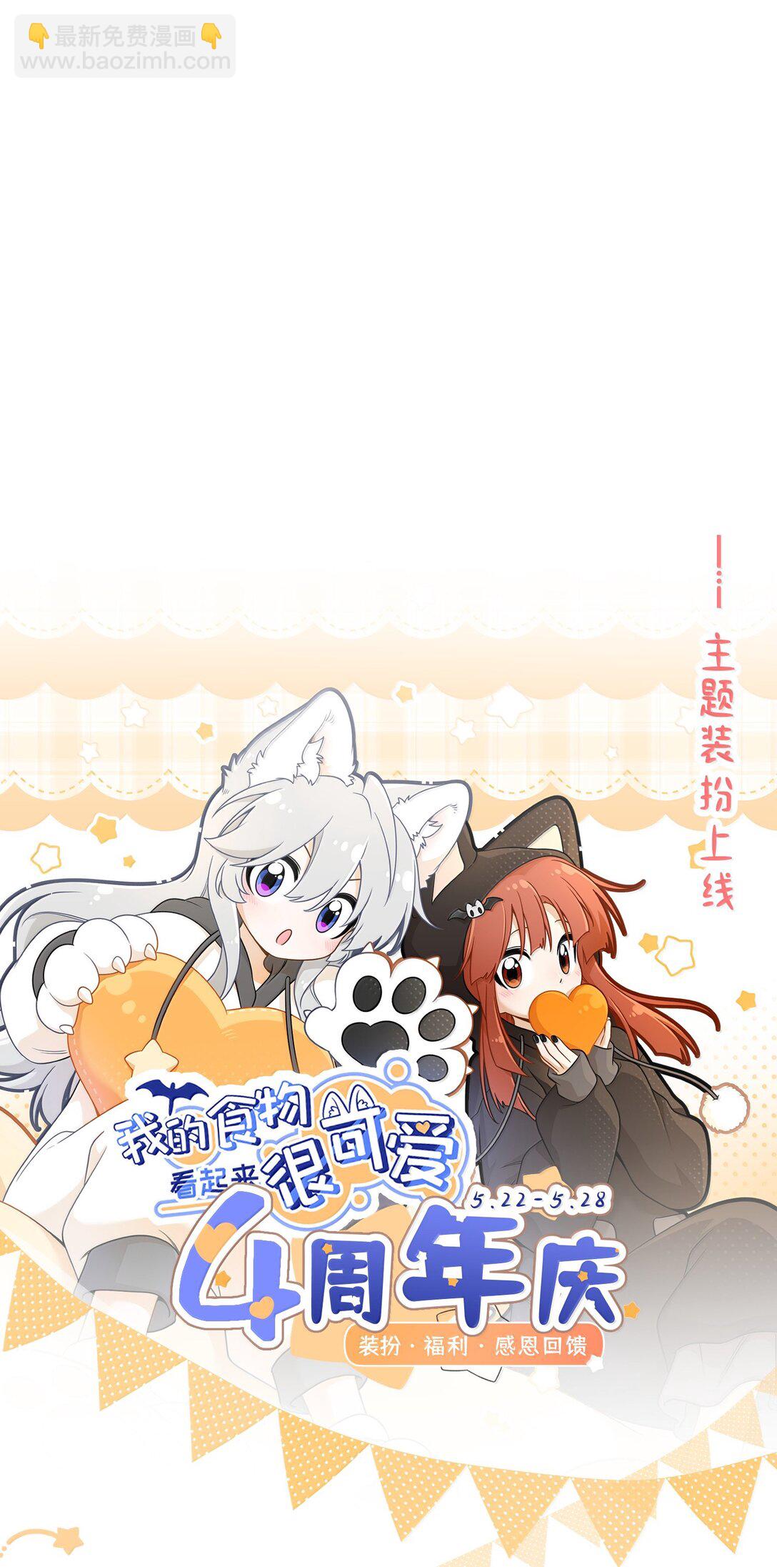 182 一定可以(1/2)-第192话