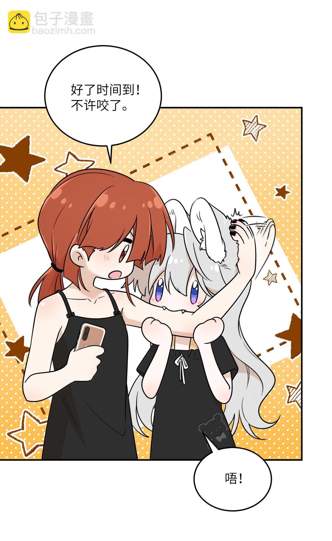 182 一定可以(1/2)-第192话