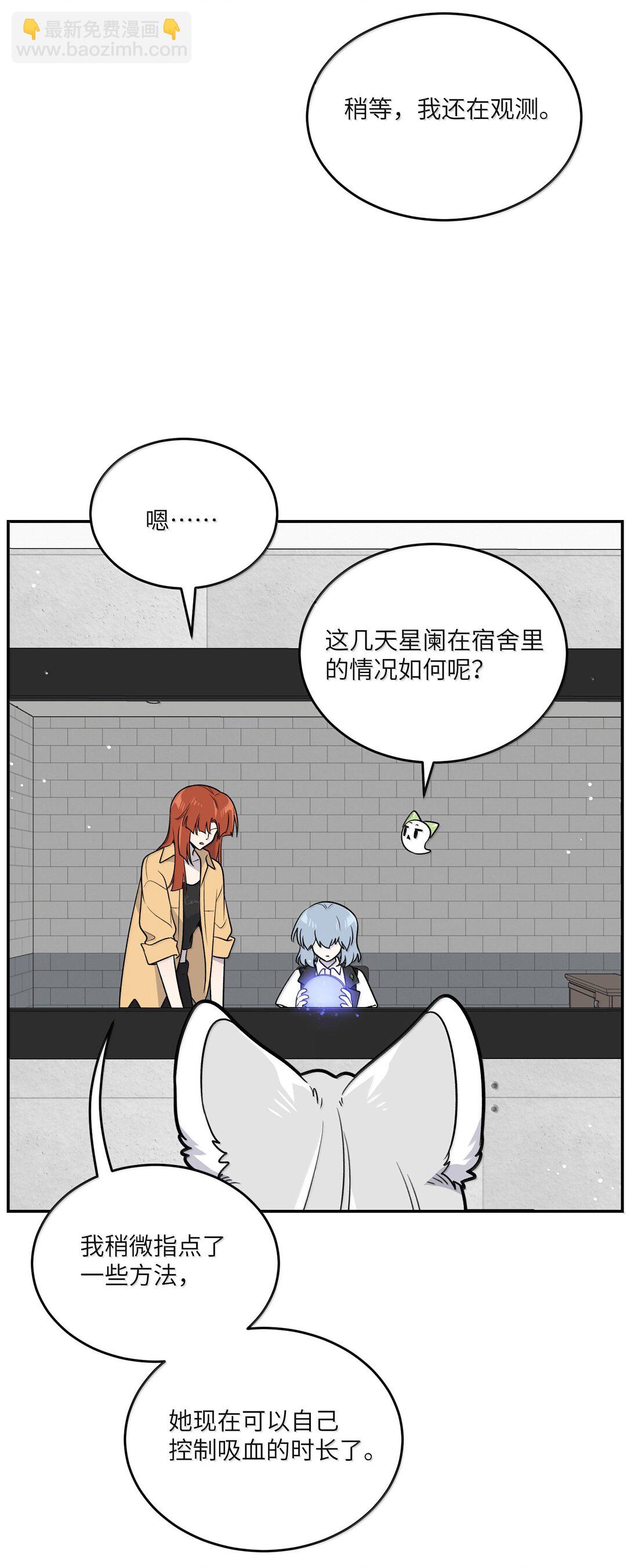 182 一定可以(1/2)-第192话