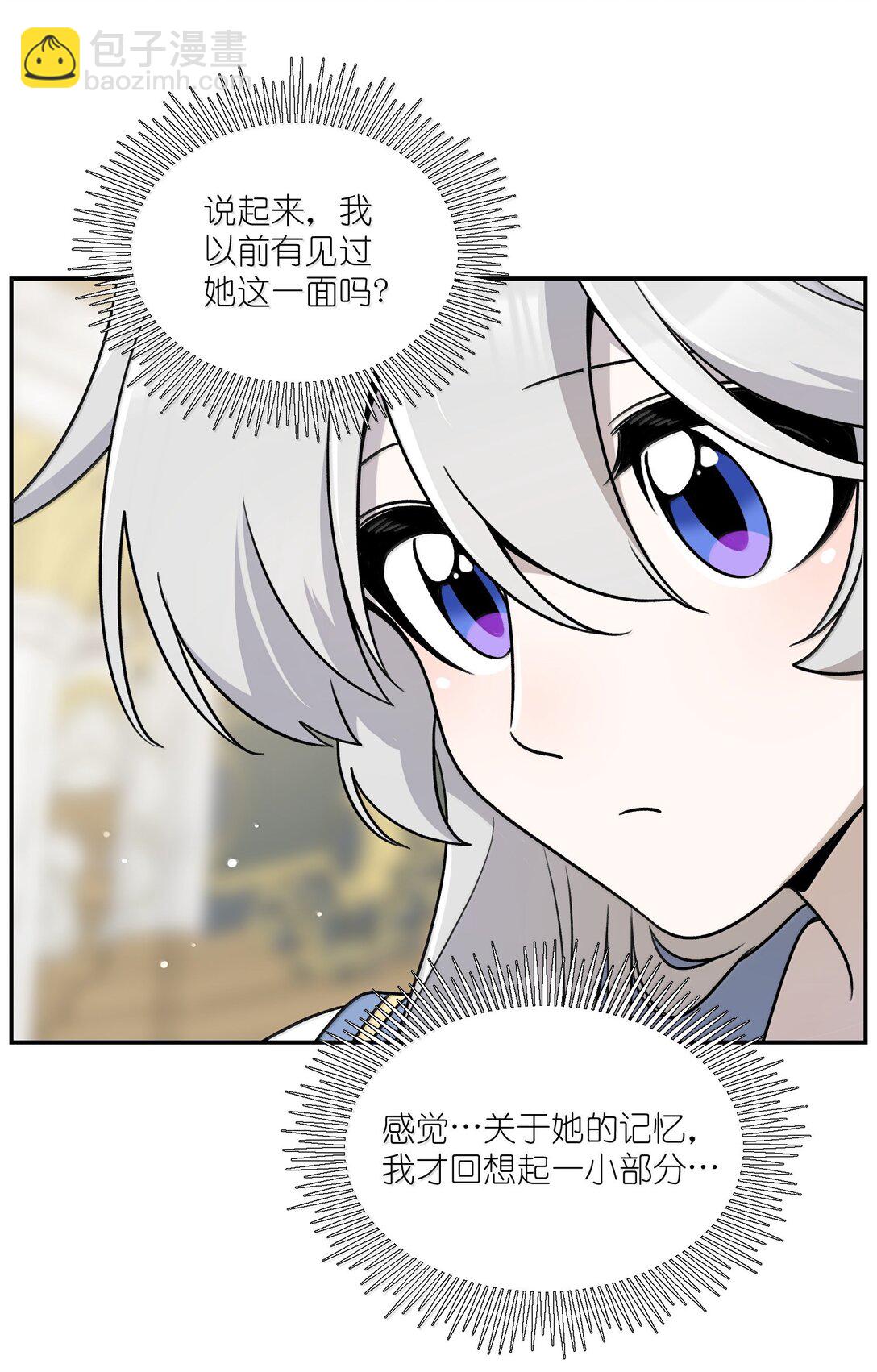 184 记忆涌现(1/2)-第194话