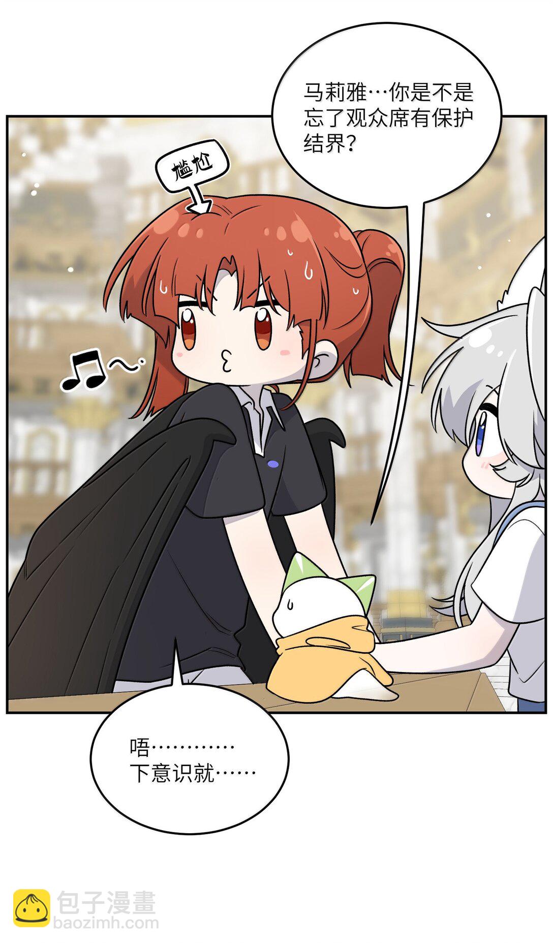 184 记忆涌现(1/2)-第194话