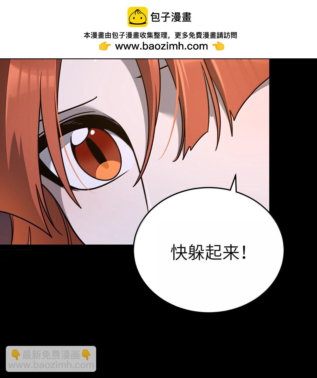 184 记忆涌现(1/2)-第194话