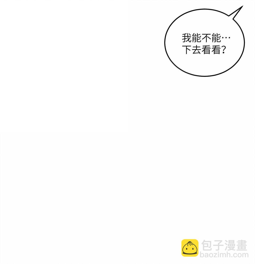 184 记忆涌现(1/2)-第194话