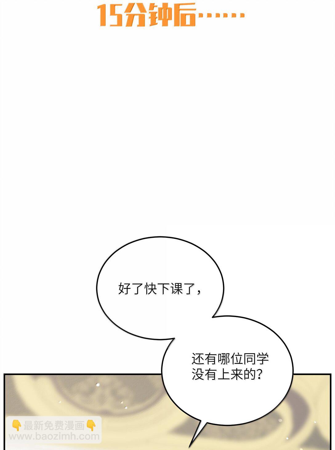 184 记忆涌现(1/2)-第194话