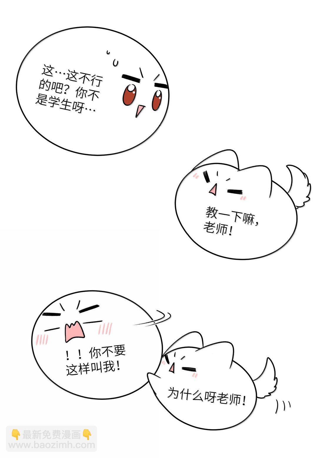 184 记忆涌现(1/2)-第194话