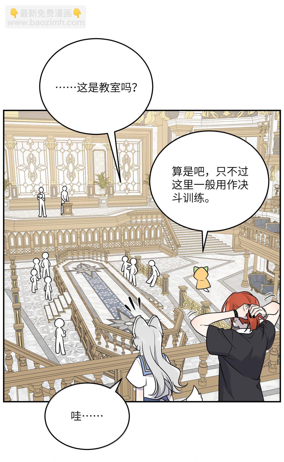 184 记忆涌现(1/2)-第194话