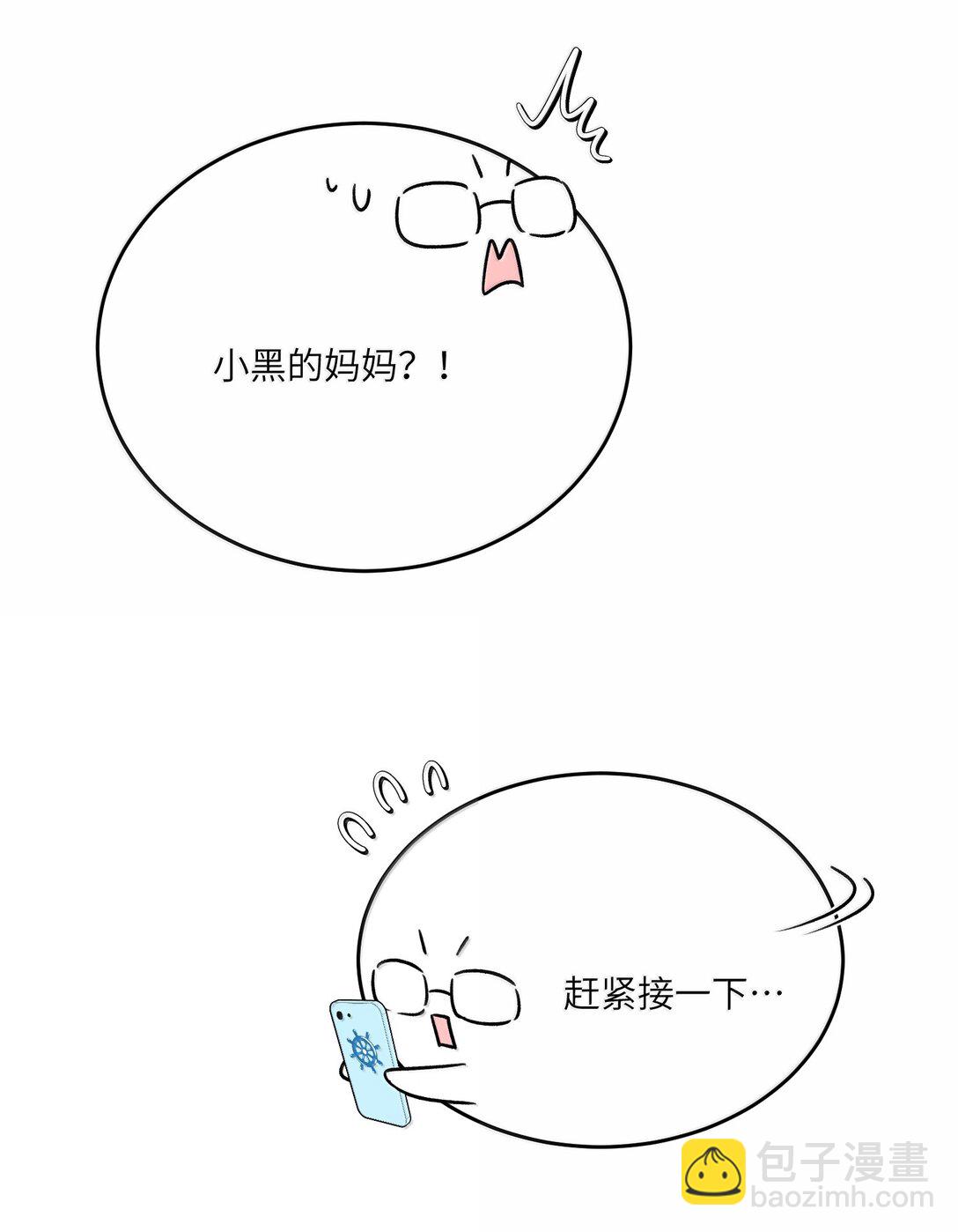 184 记忆涌现(1/2)-第194话