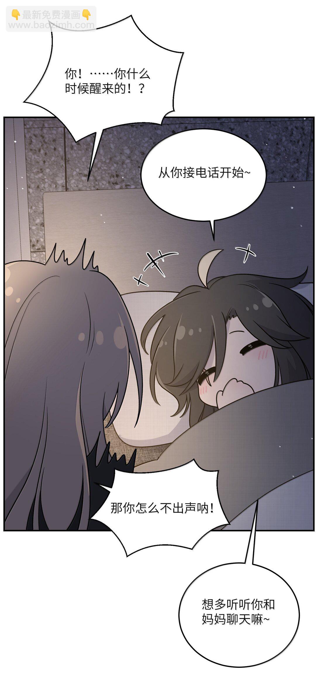 184 记忆涌现(1/2)-第194话