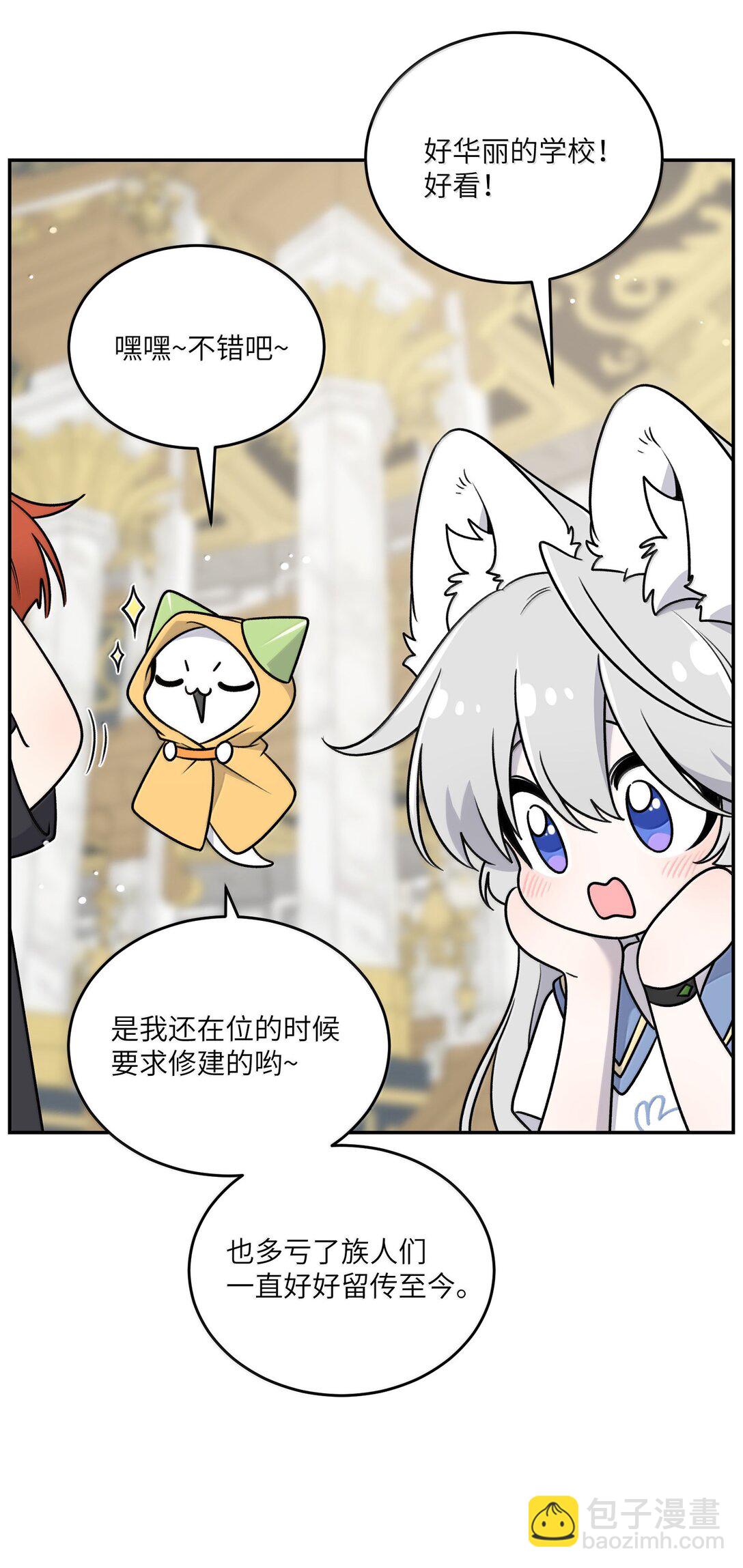 184 记忆涌现(1/2)-第194话