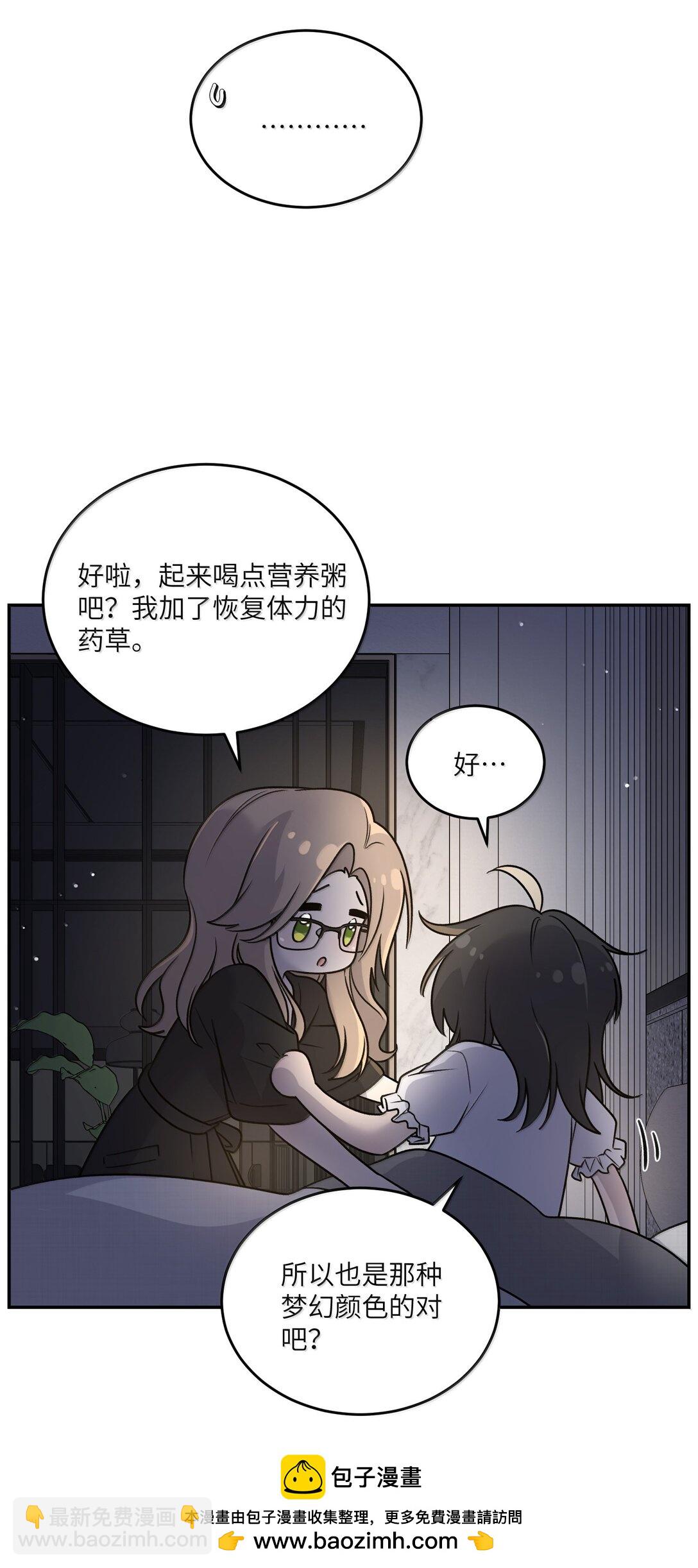 184 记忆涌现(1/2)-第194话