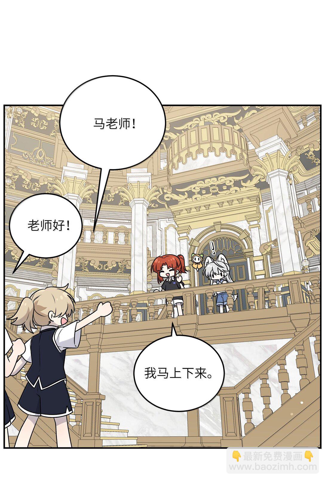 184 记忆涌现(1/2)-第194话