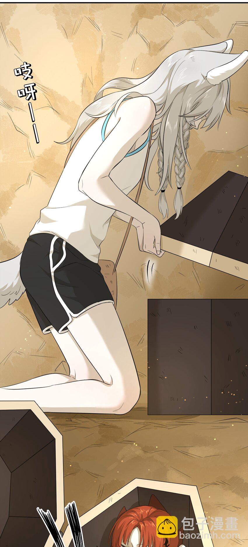 002 踏上旅途-第2话