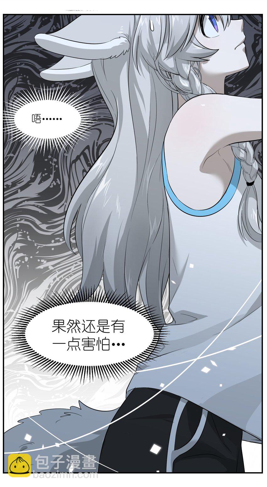 002 踏上旅途-第2话