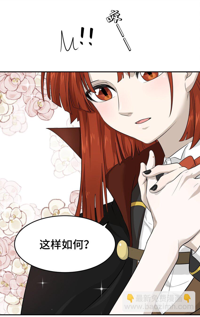 002 踏上旅途-第2话