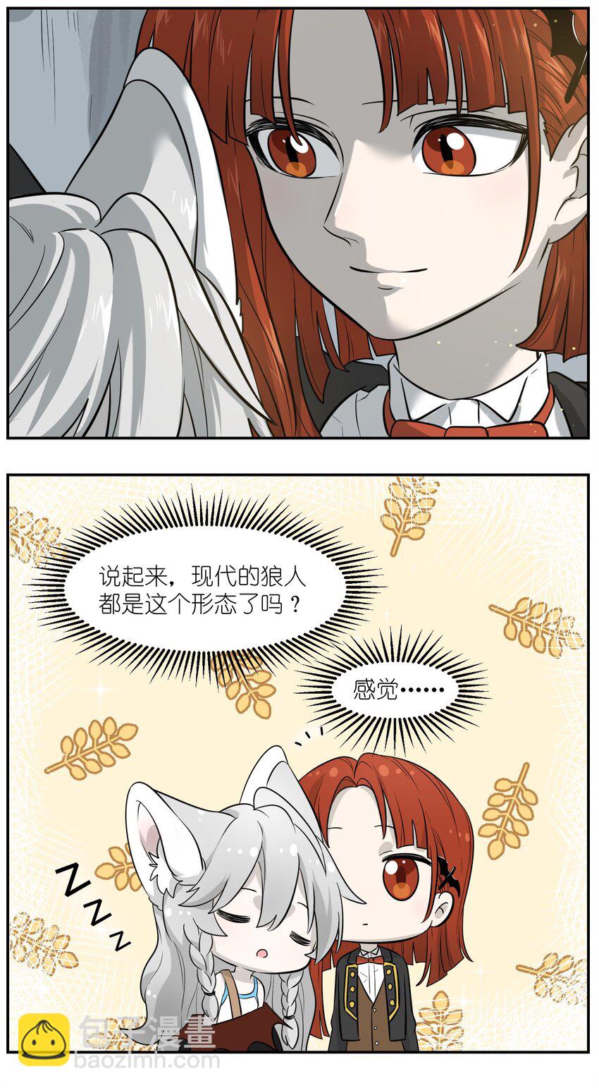 002 踏上旅途-第2话