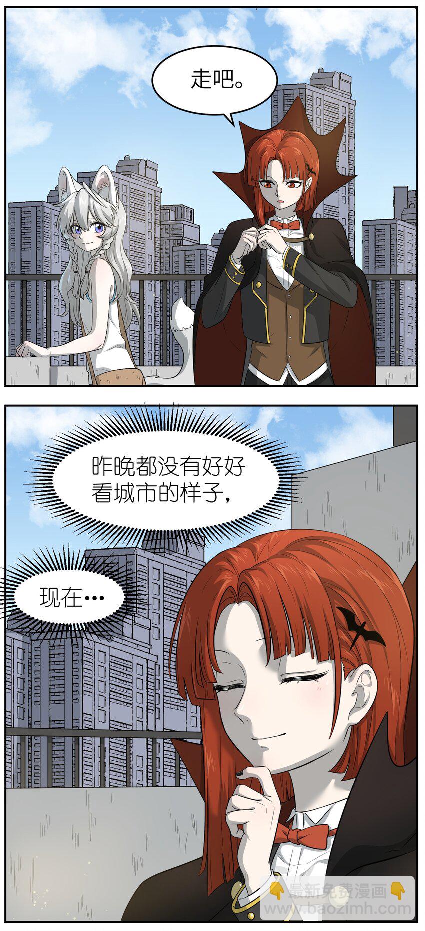 002 踏上旅途-第2话