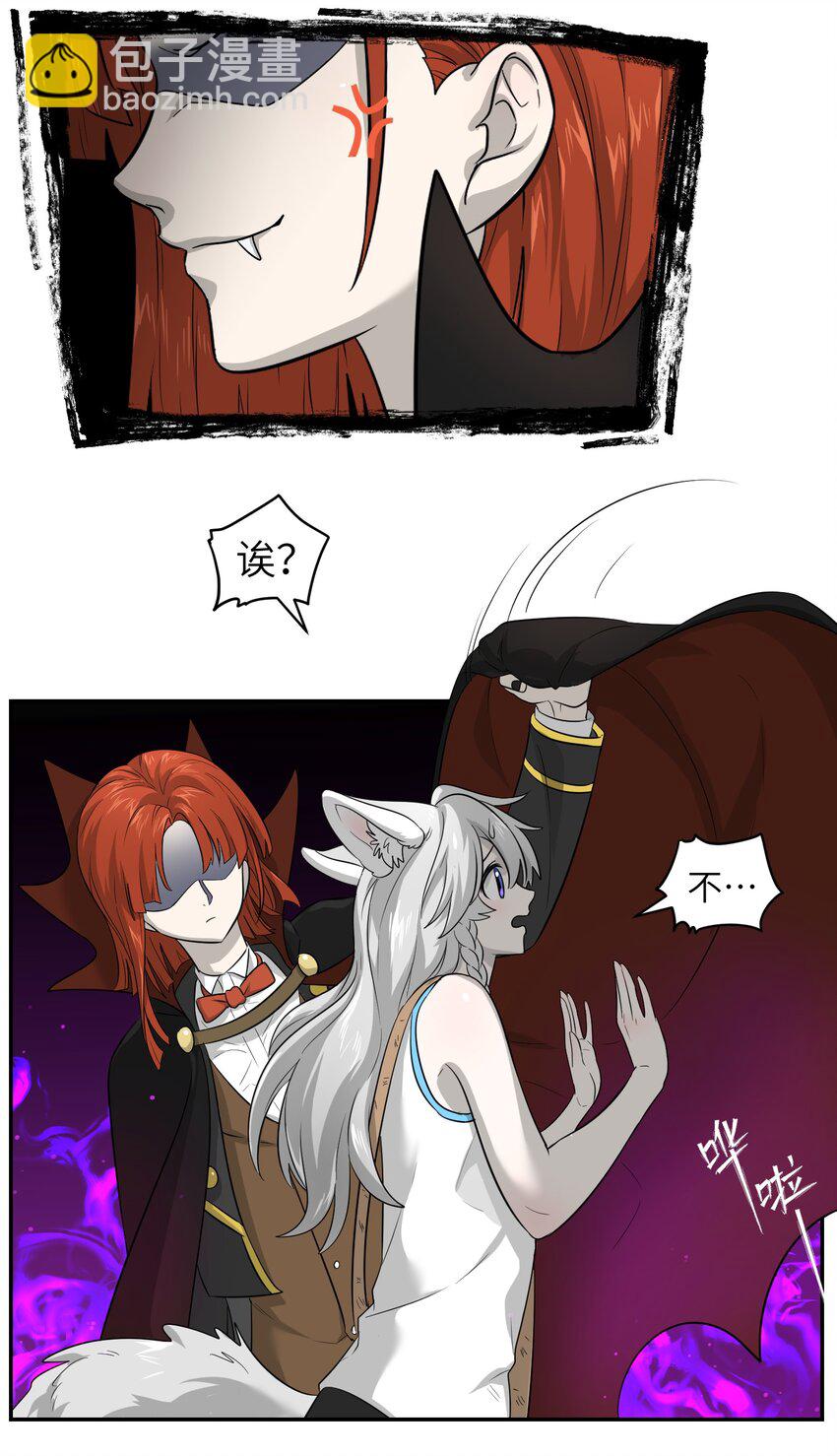 002 踏上旅途-第2话