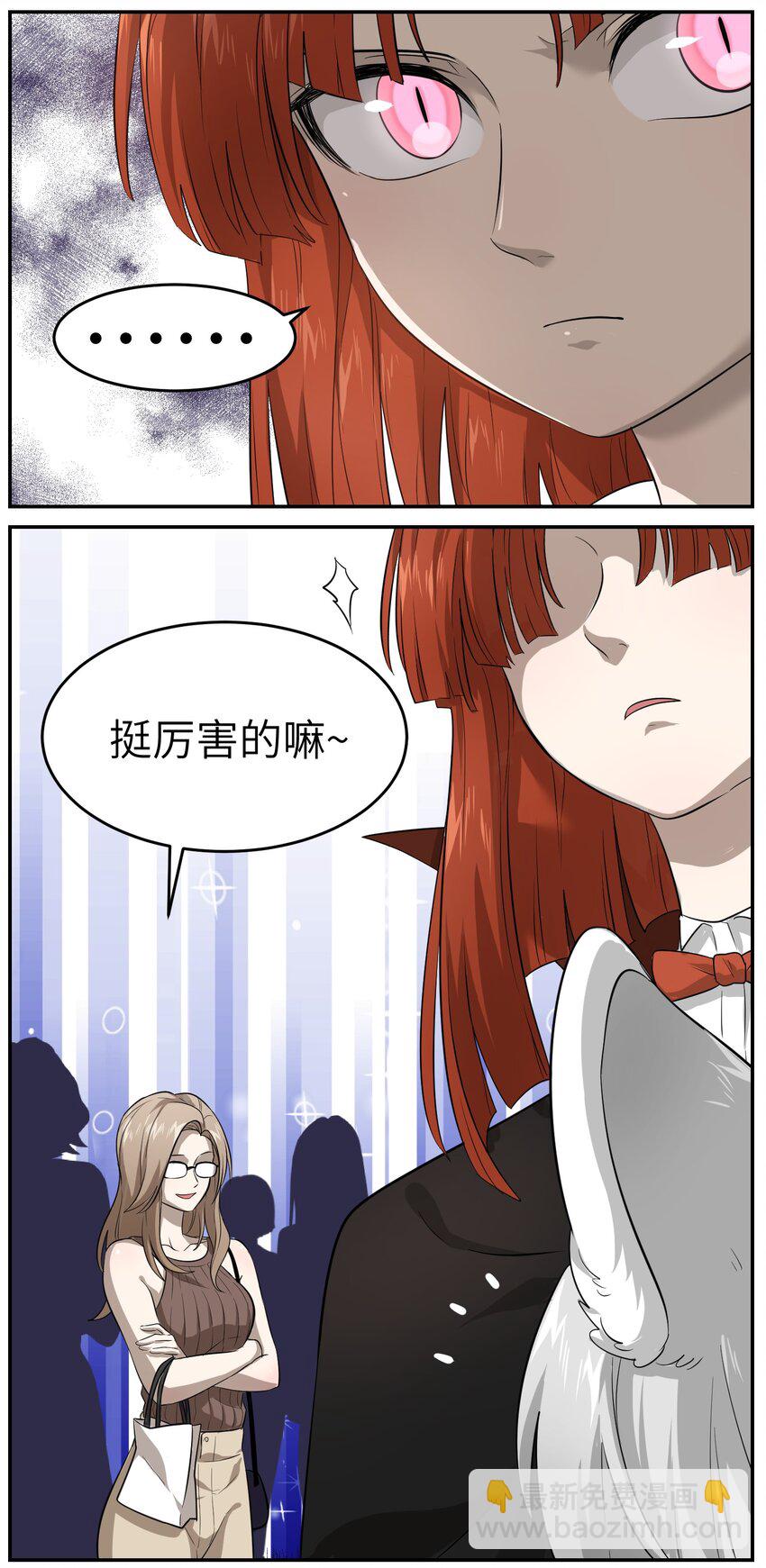 002 踏上旅途-第2话