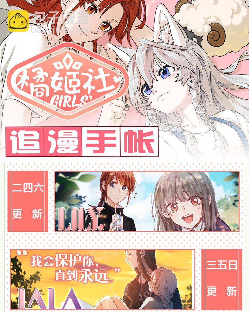 002 踏上旅途-第2话