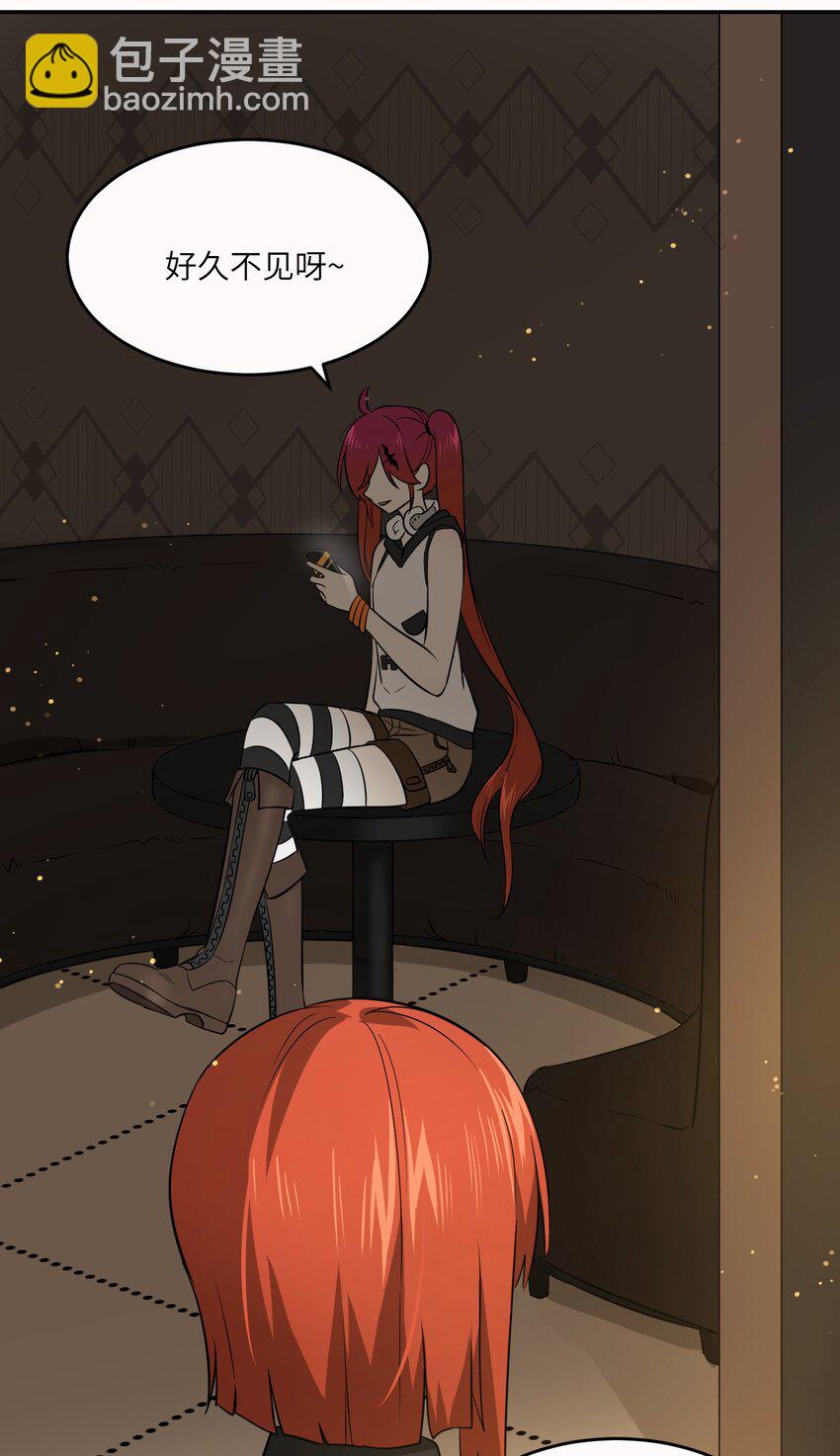 020 这个女人是谁？-第20话