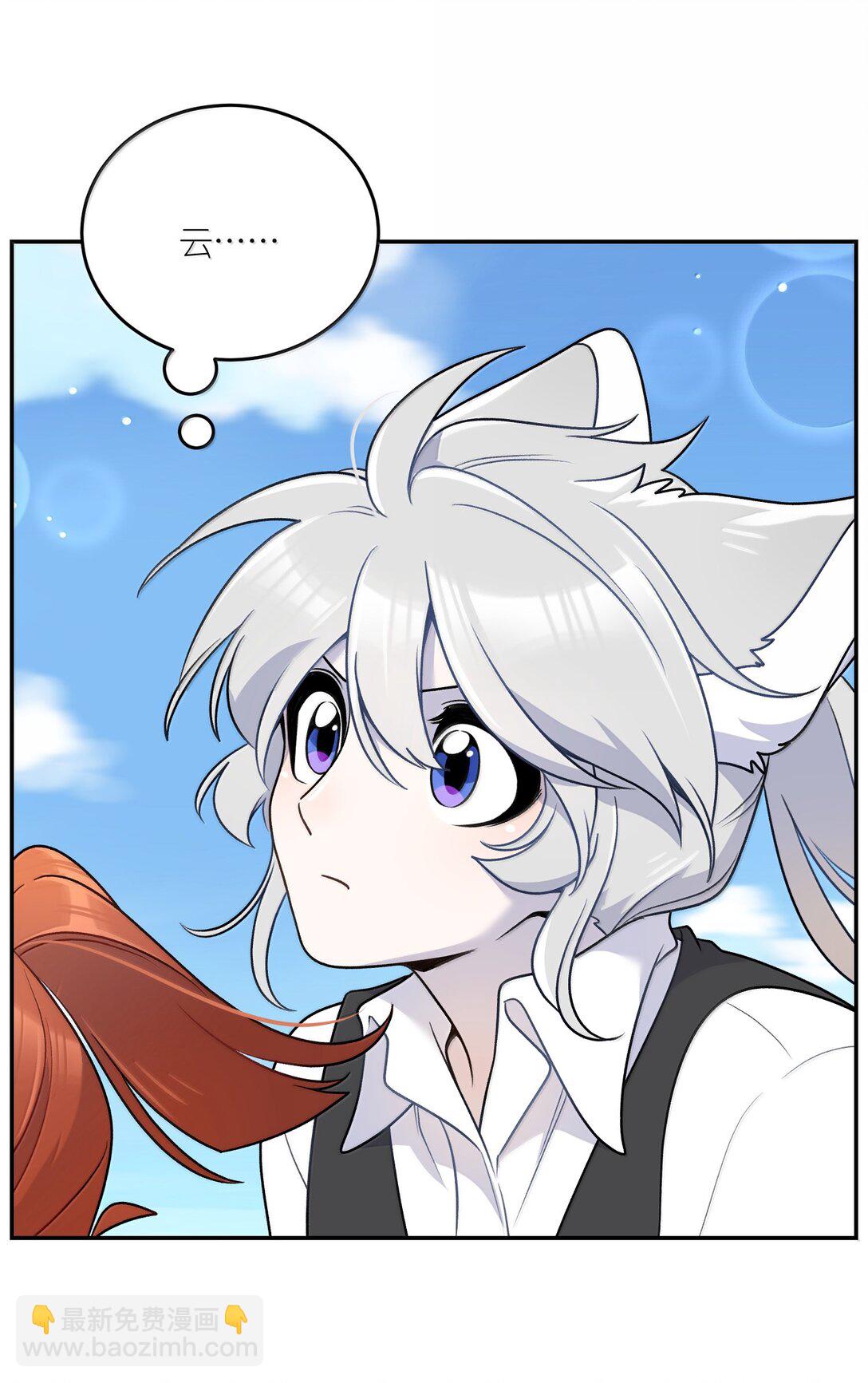 186 我也想咬你&hellip;&hellip;-第196话