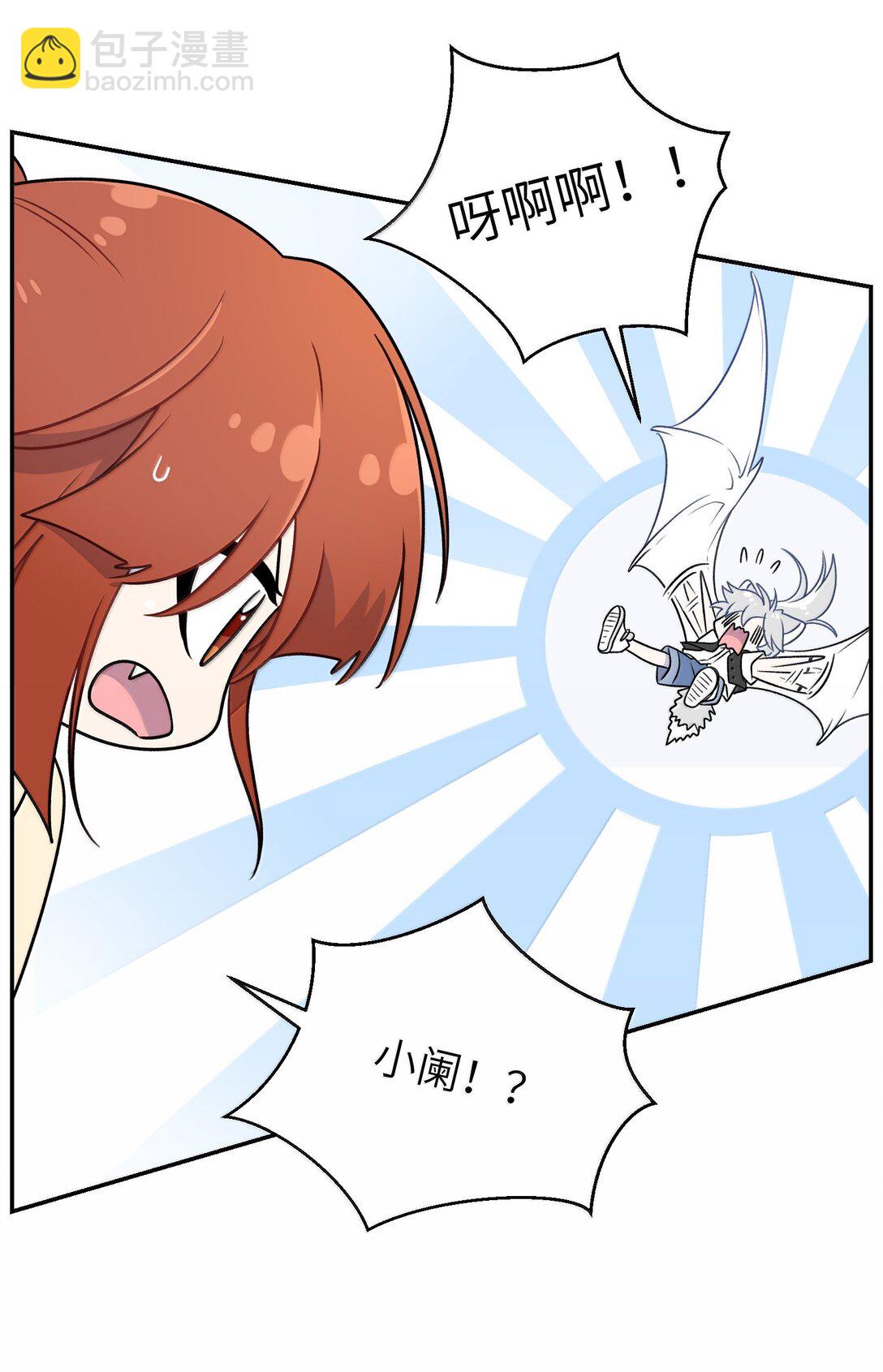 186 我也想咬你&hellip;&hellip;-第196话