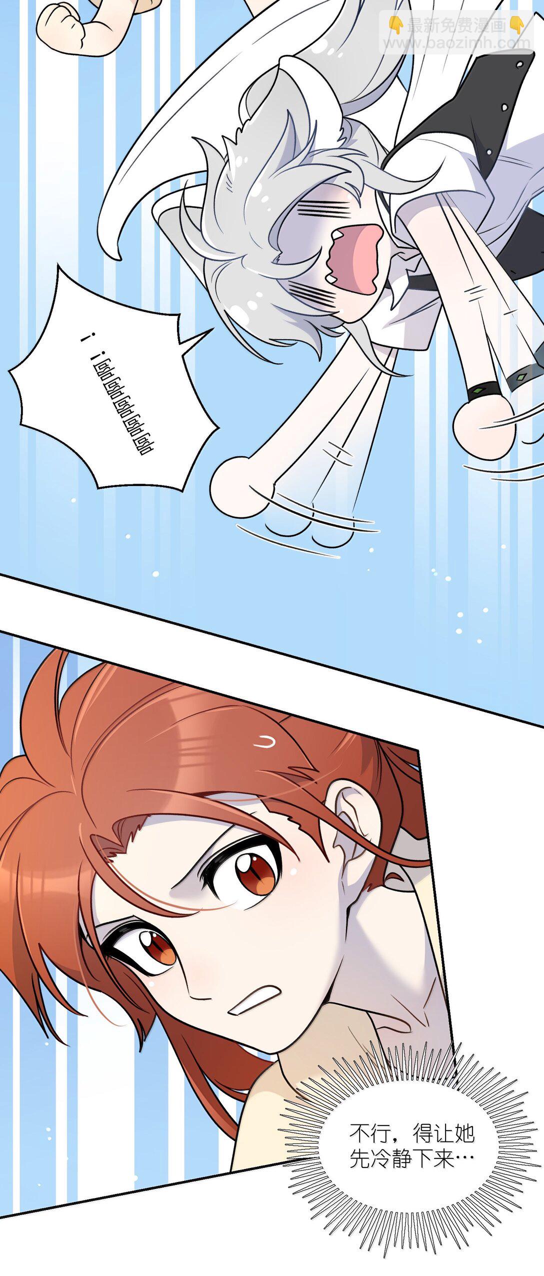 186 我也想咬你&hellip;&hellip;-第196话