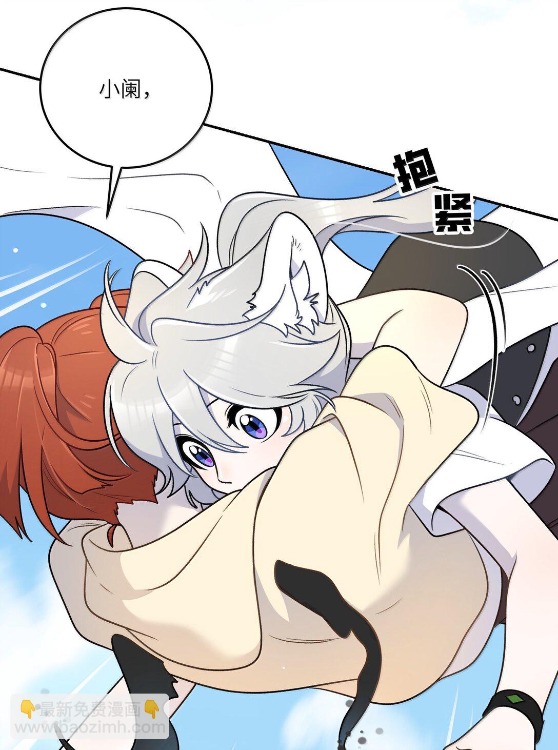 186 我也想咬你&hellip;&hellip;-第196话