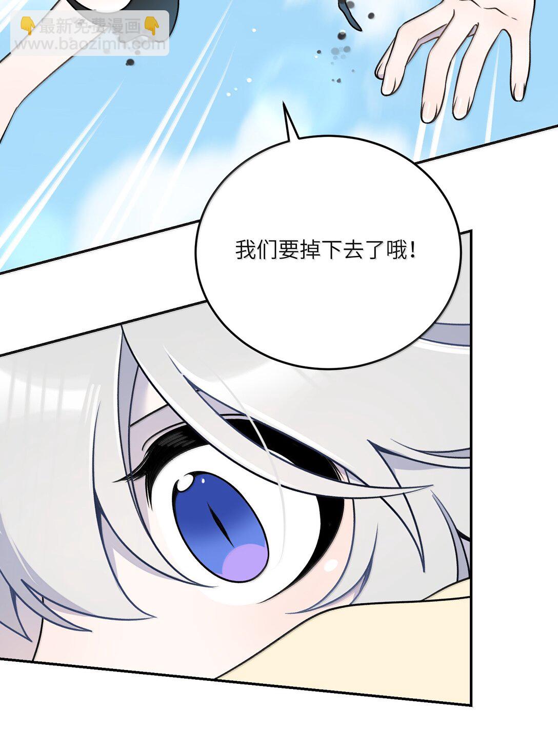 186 我也想咬你&hellip;&hellip;-第196话