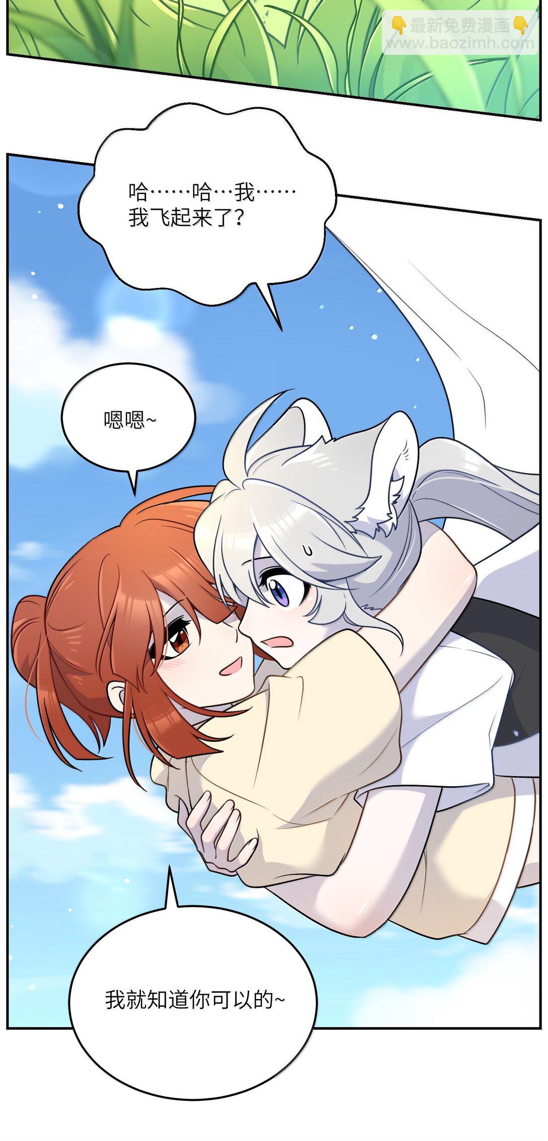 186 我也想咬你&hellip;&hellip;-第196话