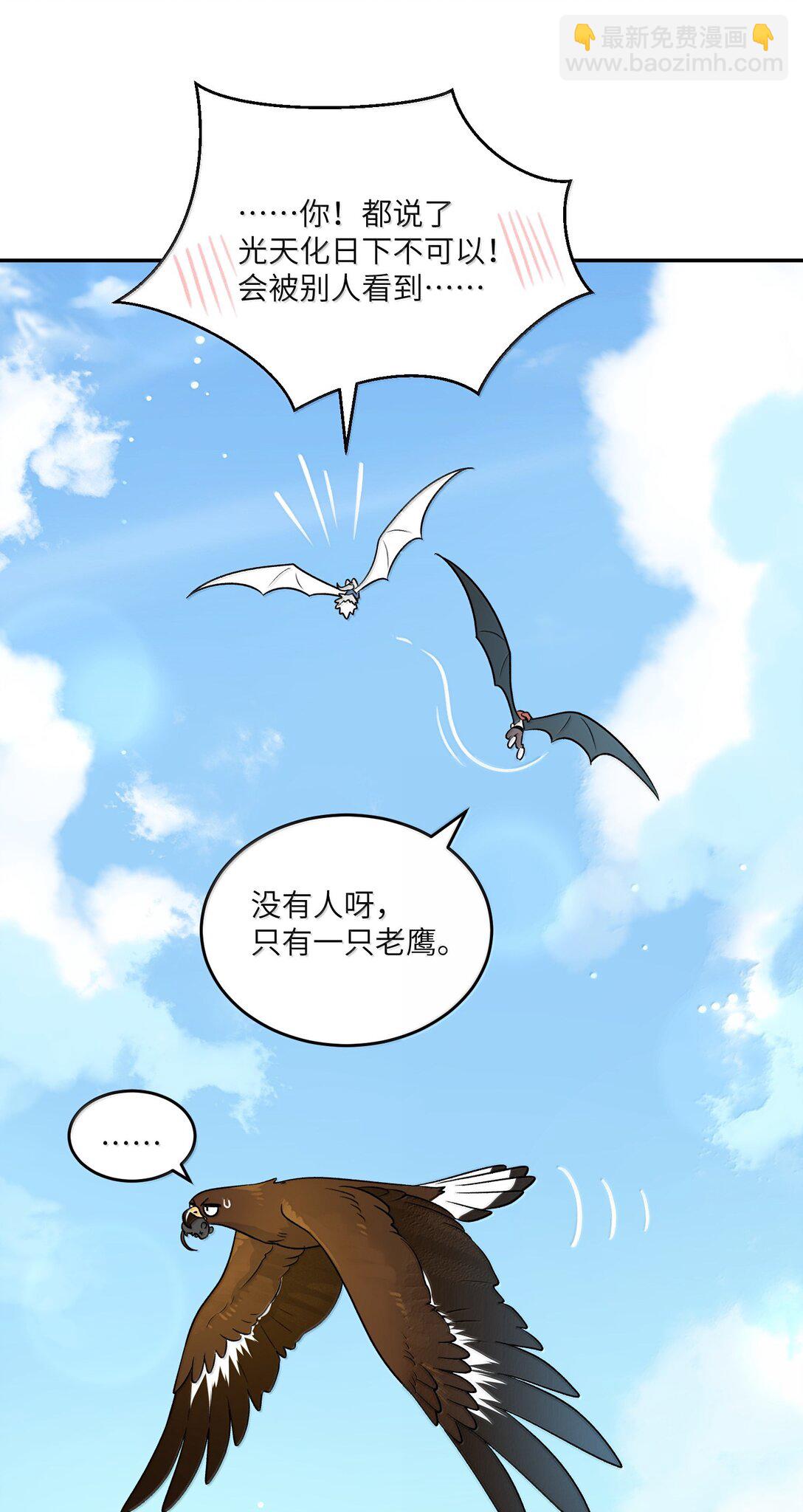 186 我也想咬你&hellip;&hellip;-第196话