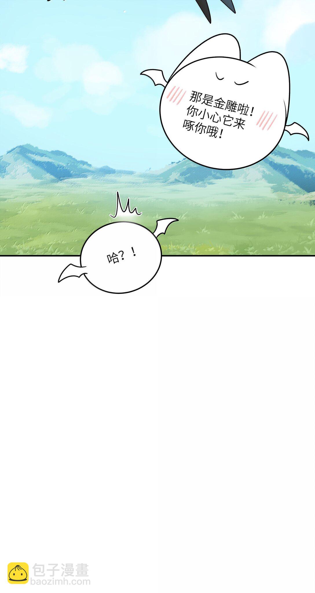 186 我也想咬你&hellip;&hellip;-第196话