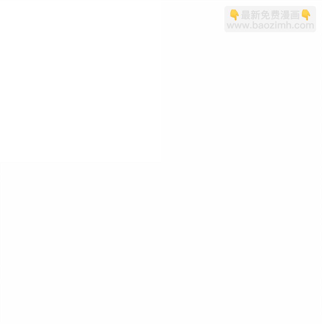 186 我也想咬你&hellip;&hellip;-第196话