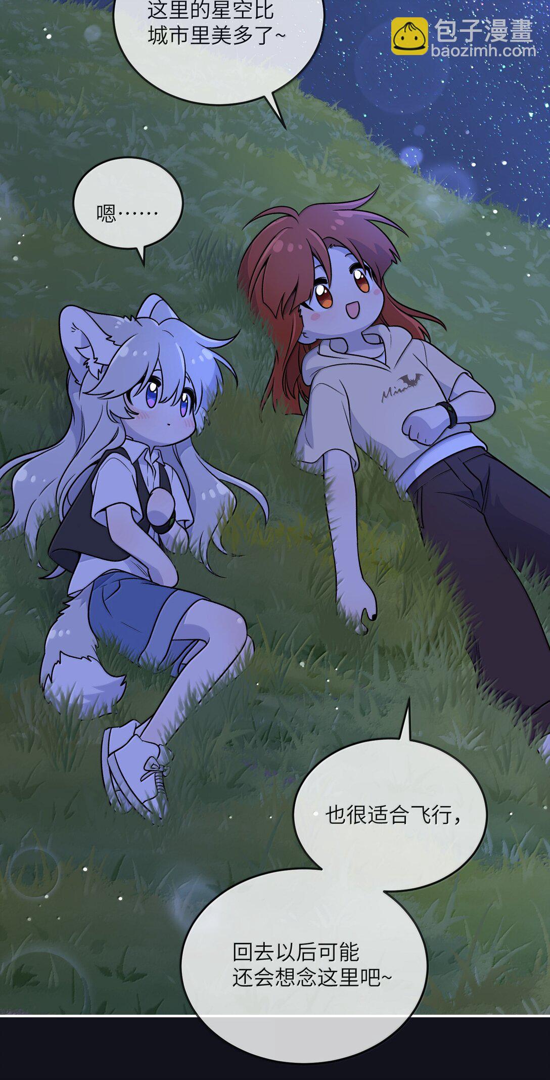 186 我也想咬你&hellip;&hellip;-第196话