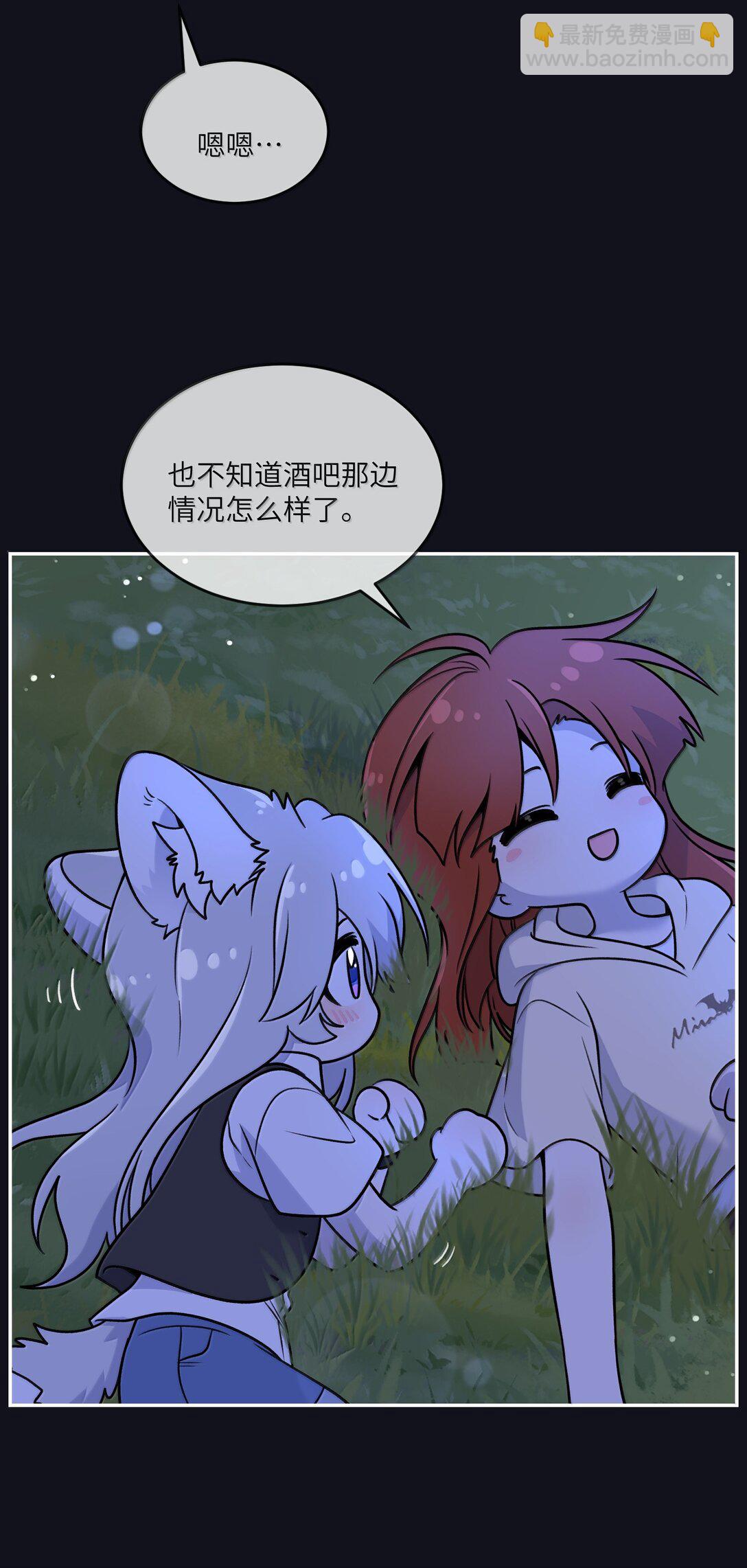 186 我也想咬你&hellip;&hellip;-第196话