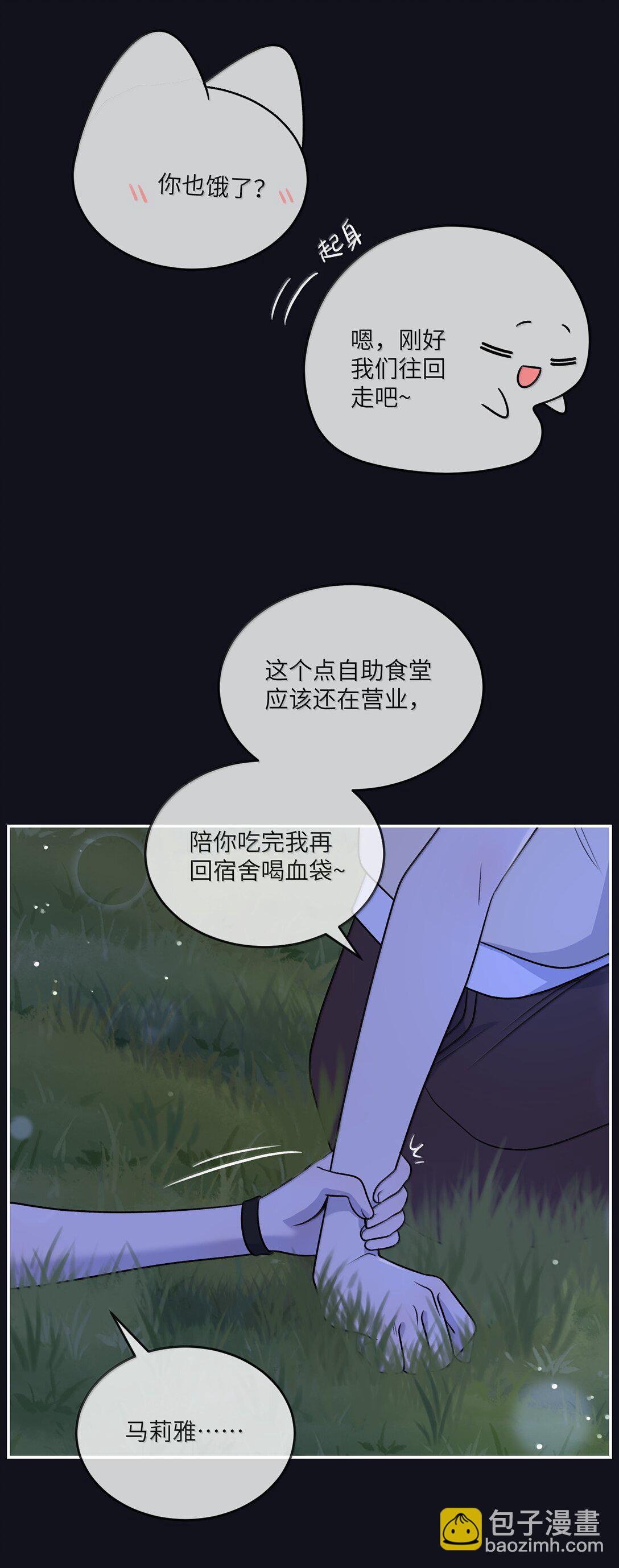 186 我也想咬你&hellip;&hellip;-第196话