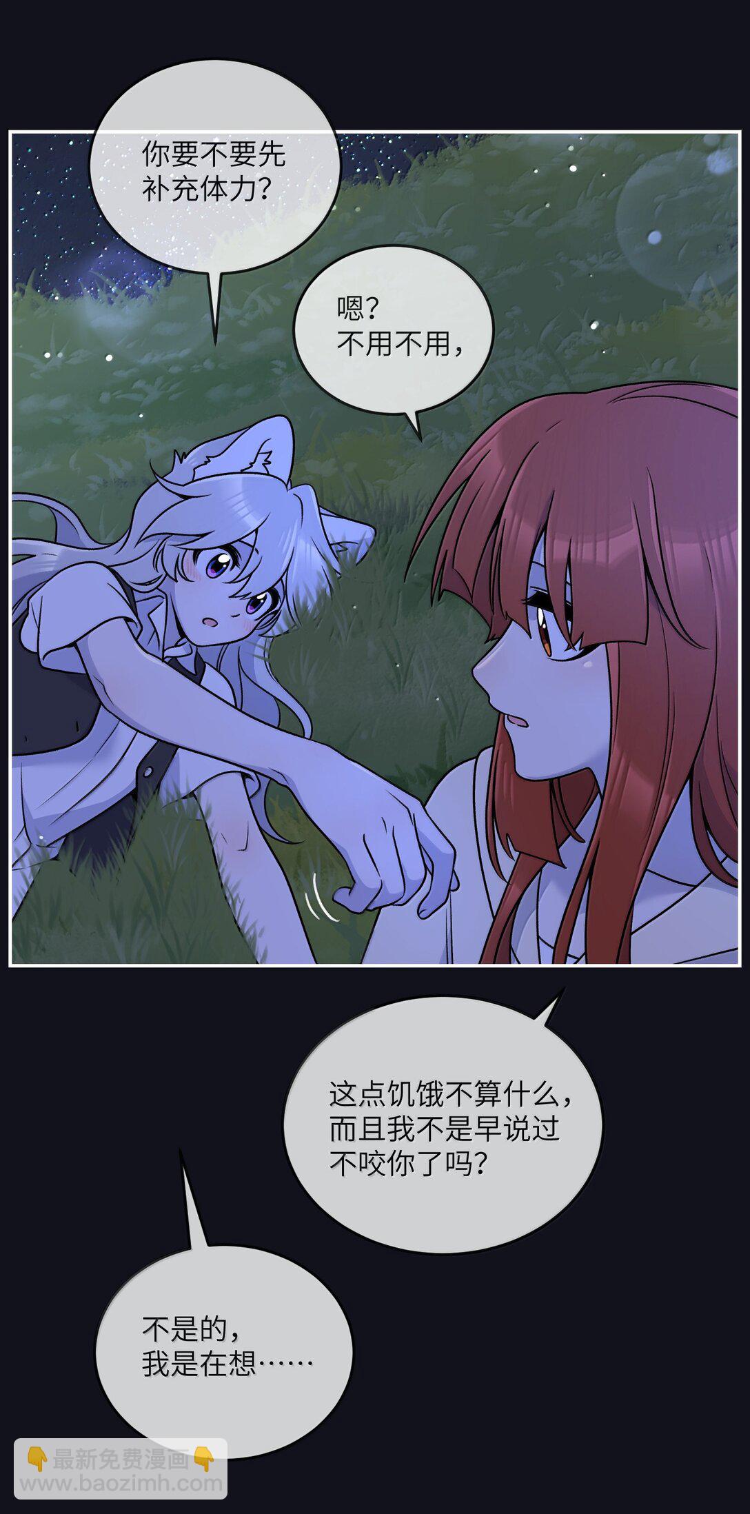 186 我也想咬你&hellip;&hellip;-第196话