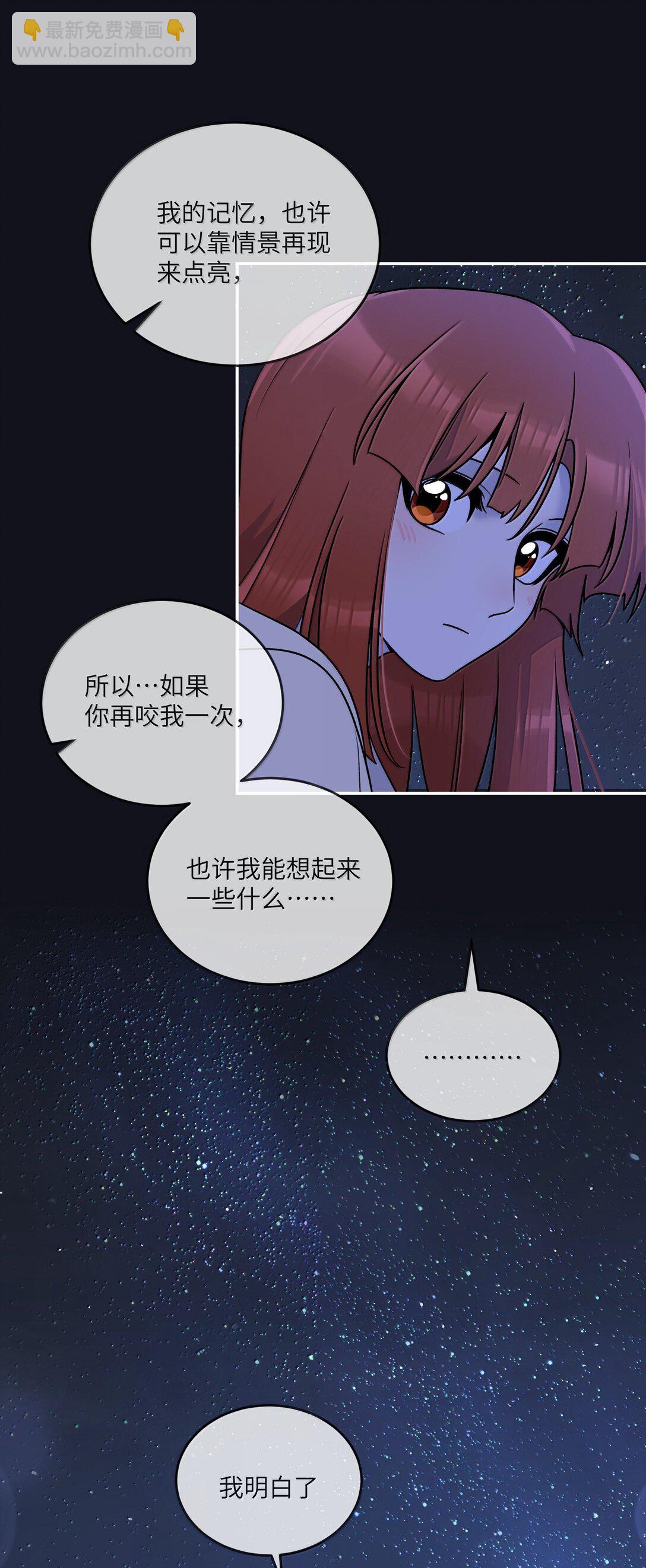 186 我也想咬你&hellip;&hellip;-第196话