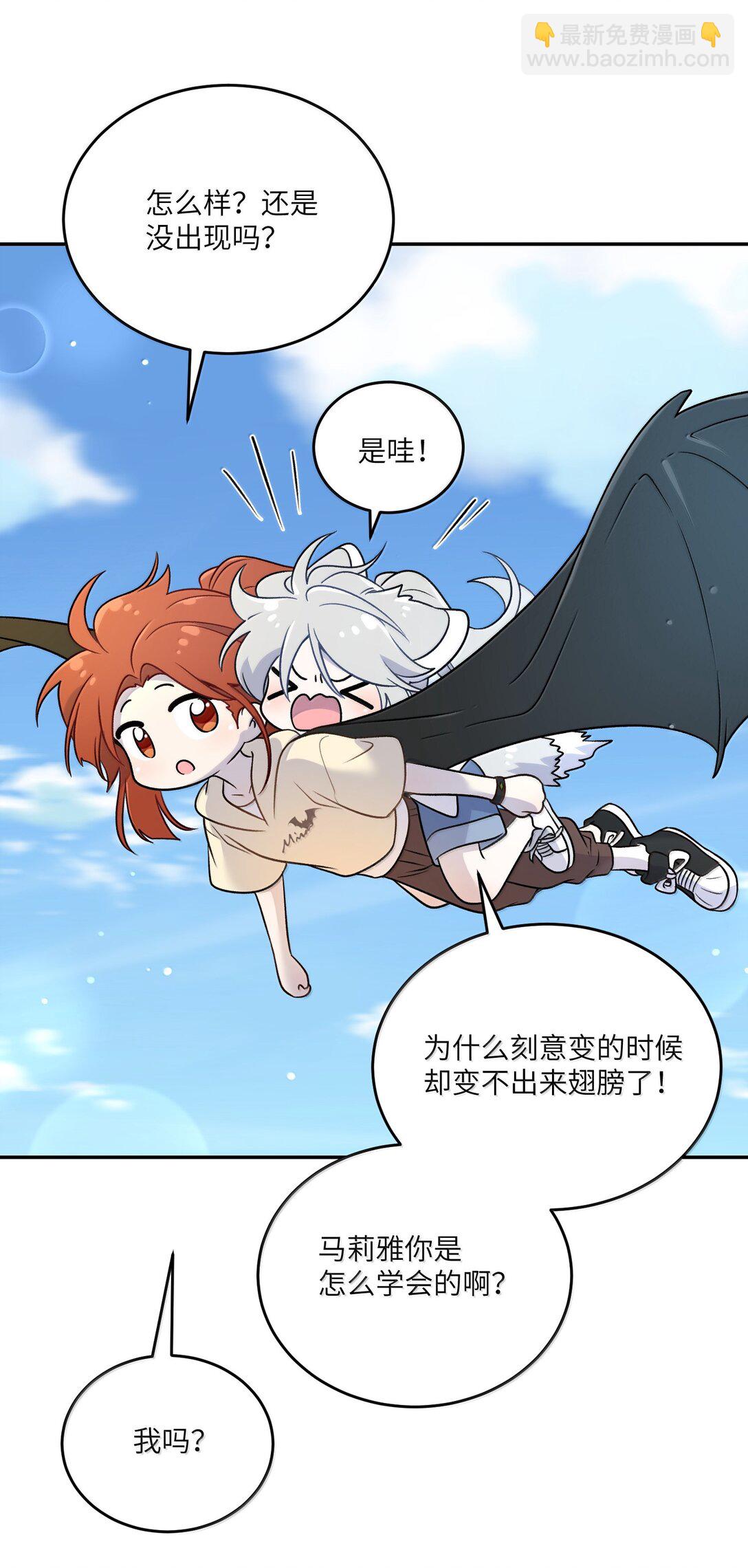 186 我也想咬你&hellip;&hellip;-第196话