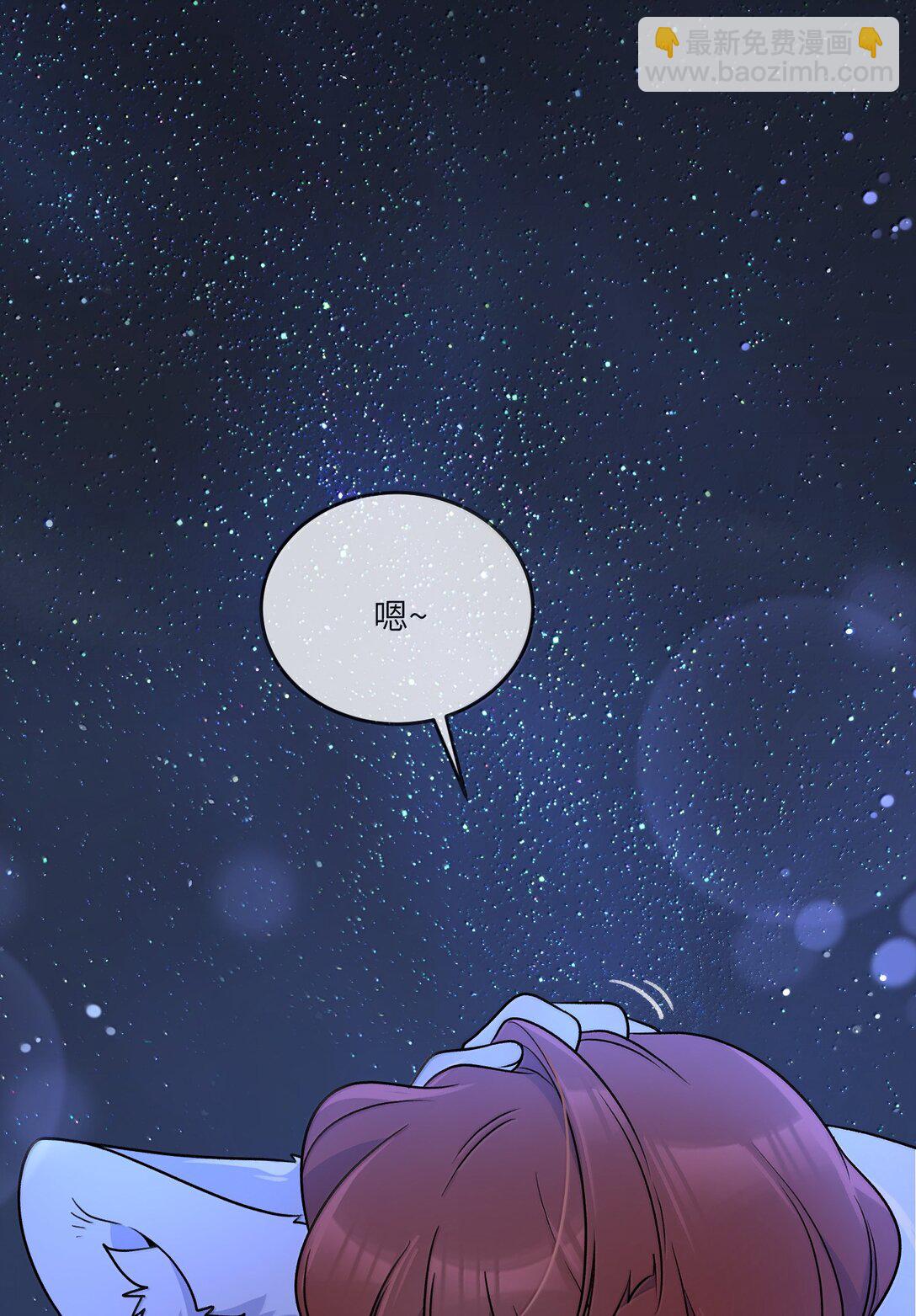 186 我也想咬你&hellip;&hellip;-第196话