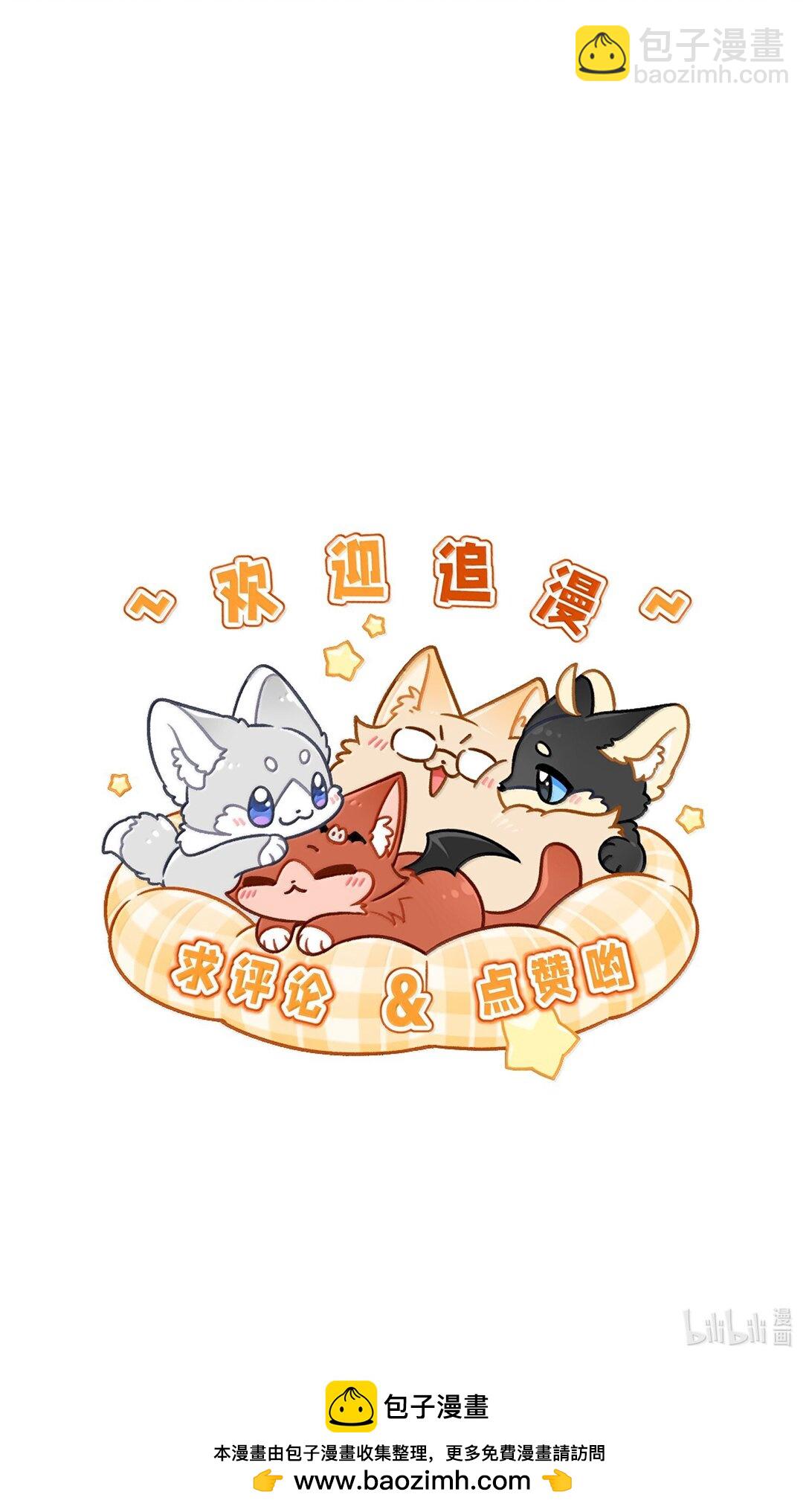 186 我也想咬你&hellip;&hellip;-第196话