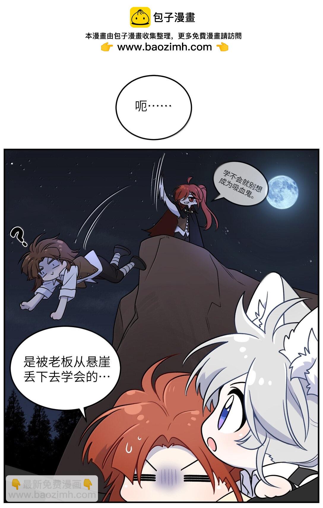 186 我也想咬你&hellip;&hellip;-第196话