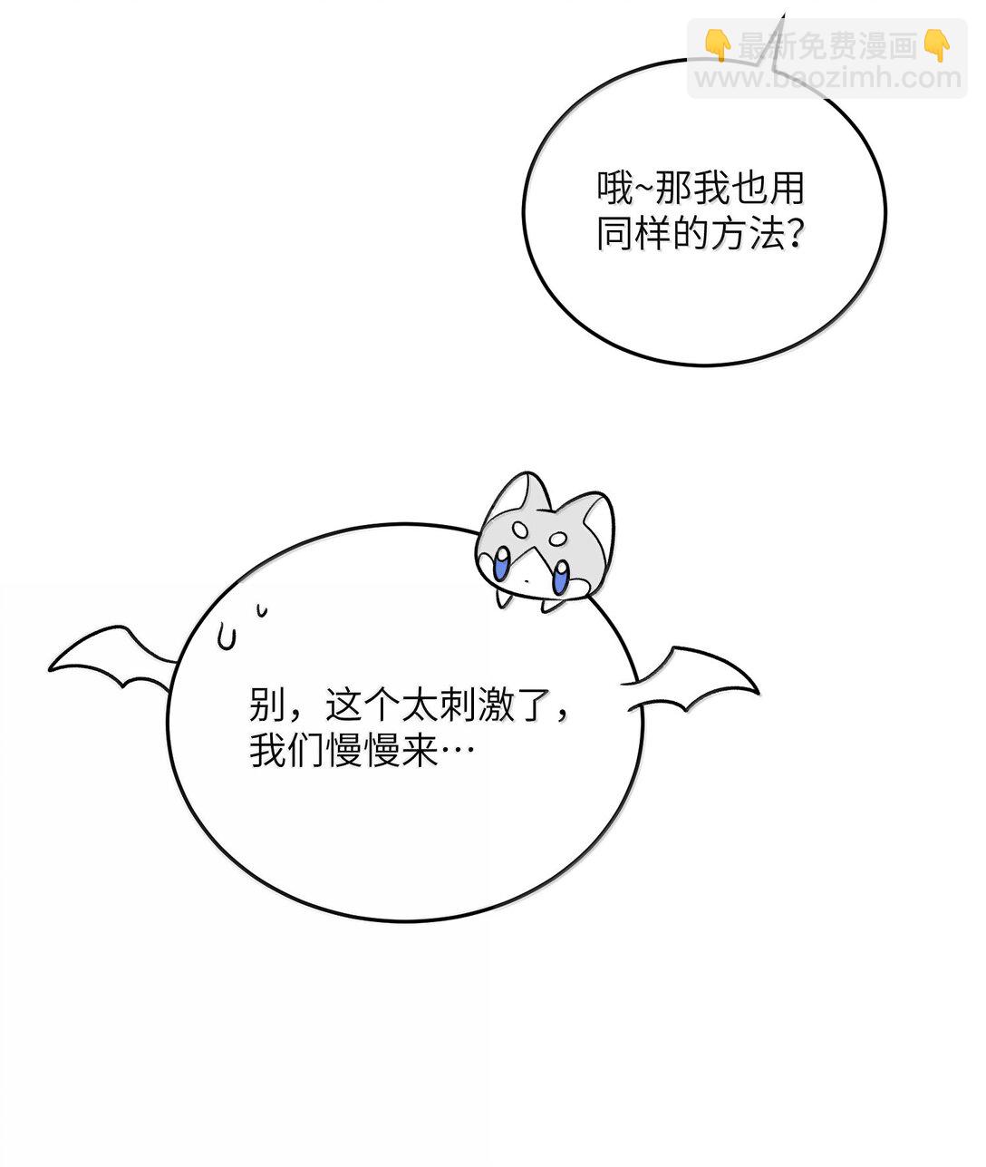 186 我也想咬你&hellip;&hellip;-第196话