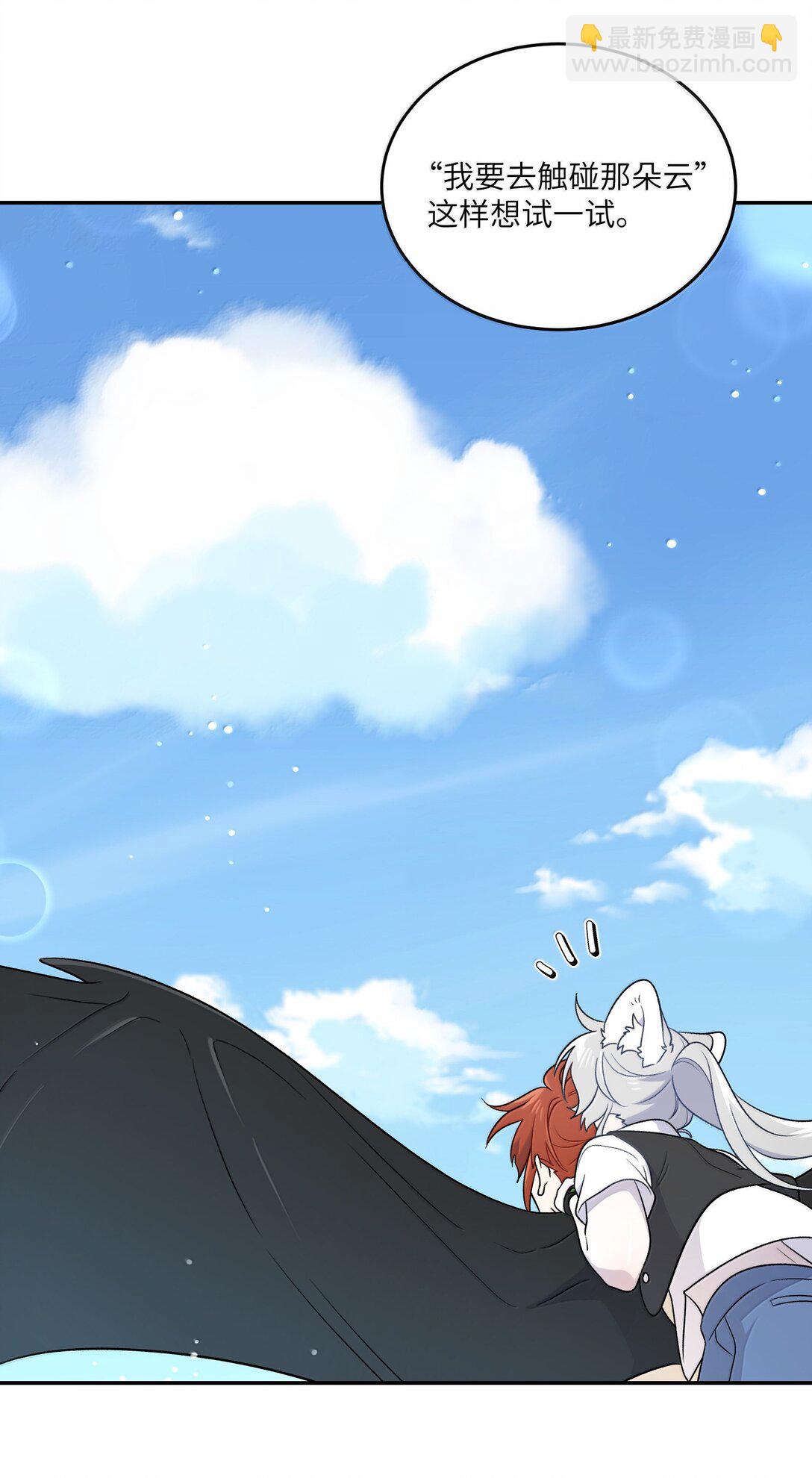 186 我也想咬你&hellip;&hellip;-第196话