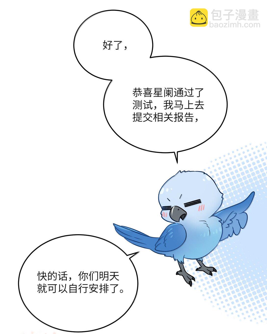 188 安德森的新游戏(1/2)-第198话